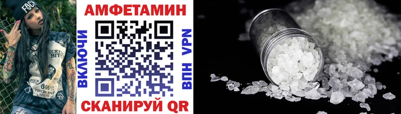 АМФ 97%  цена наркотик  Ахтырский 