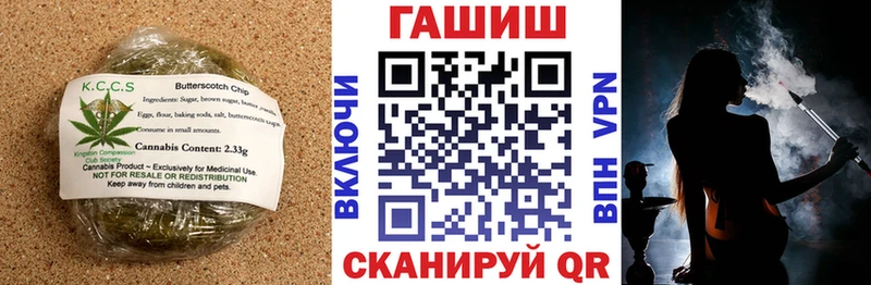 сколько стоит  Ахтырский  Canna-Cookies конопля 
