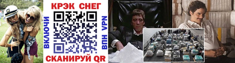 blacksprut маркетплейс Ахтырский Кокаин Перу