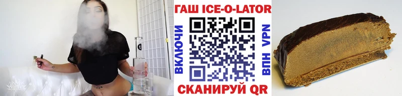 Гашиш Изолятор  mega сайт  Ахтырский 