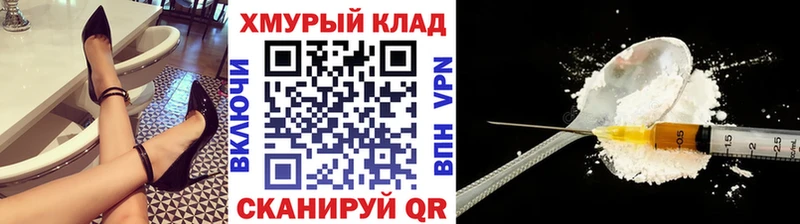 ГЕРОИН белый Ахтырский