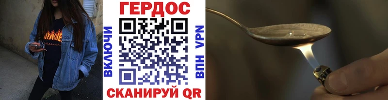 ГЕРОИН VHQ Ахтырский