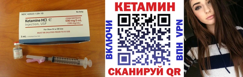 КЕТАМИН ketamine  как найти закладки  Ахтырский 