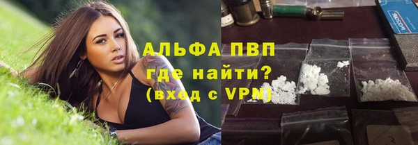 apvp Новокубанск