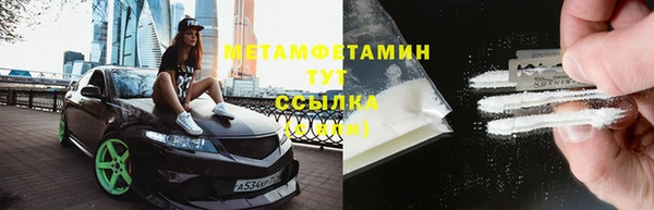 герыч Новодвинск