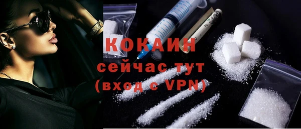 герыч Новодвинск