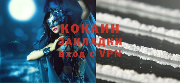 apvp Новокубанск
