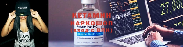герыч Новодвинск