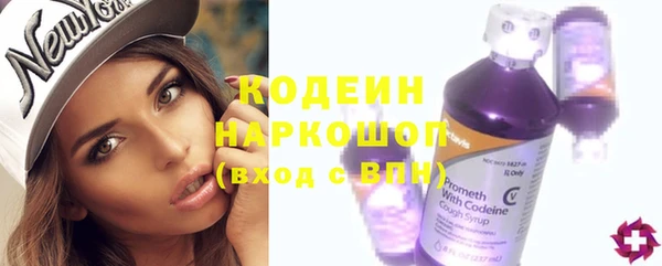 герыч Новодвинск