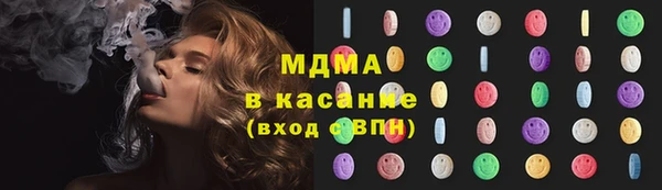 герыч Новодвинск