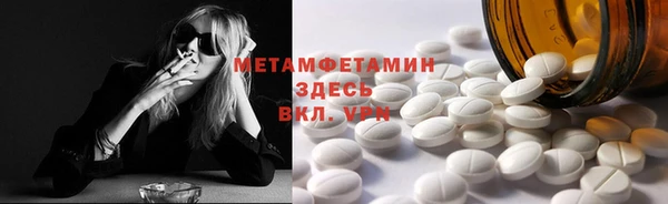 герыч Новодвинск