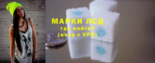герыч Новодвинск