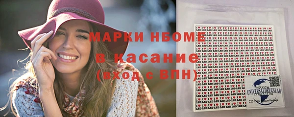 apvp Новокубанск
