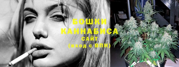 герыч Новодвинск
