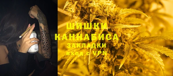 герыч Новодвинск