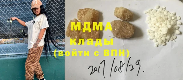 apvp Новокубанск