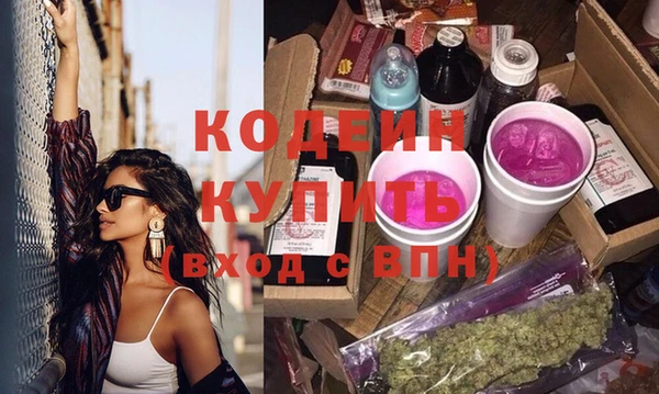 герыч Новодвинск