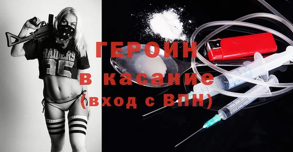 герыч Новодвинск
