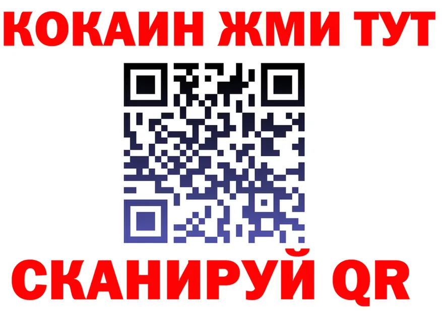 КЕТАМИН VHQ зеркало shop hydra Ахтырский