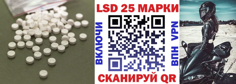 ЛСД экстази кислота  Ахтырский 
