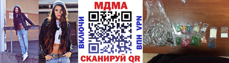 МДМА crystal  площадка официальный сайт  Ахтырский 