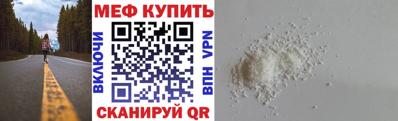 МЕГА зеркало  Ахтырский  МЯУ-МЯУ 4 MMC 