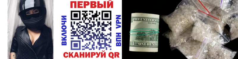 магазин продажи   Ахтырский  Метамфетамин винт 