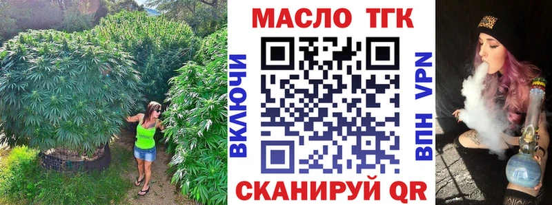 ТГК вейп mega сайт Ахтырский