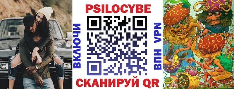 Галлюциногенные грибы ЛСД  Ахтырский 